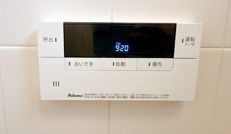 追い炊き機能付きの入浴タイムでいつでもポカポカ癒されます◎