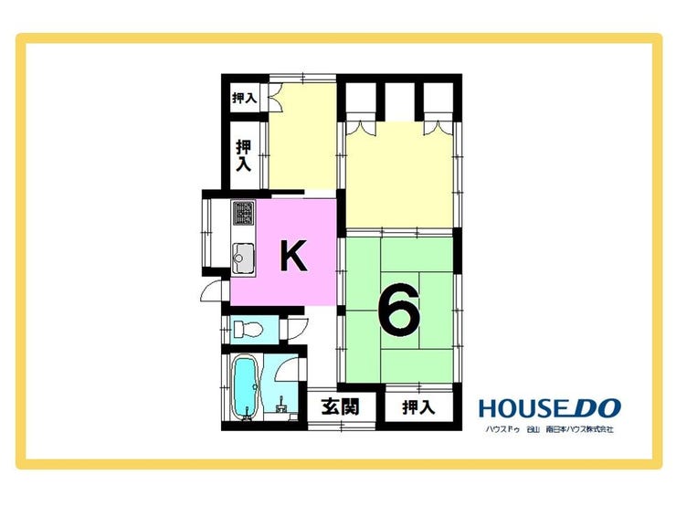 春山町 中古戸建