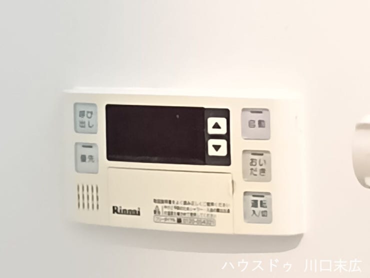 ワンタッチでお湯張りが可能な給湯器リモコン。生活動線を考慮した機能的な設備が、日々のバスタイムを充実させます。