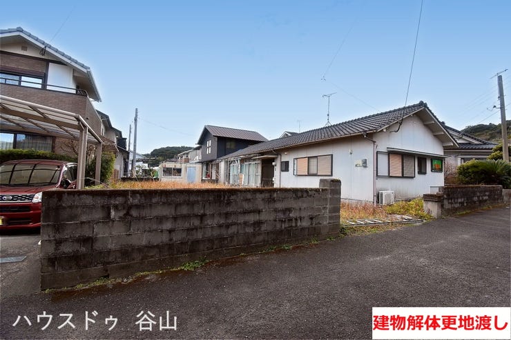 清和１丁目 売土地