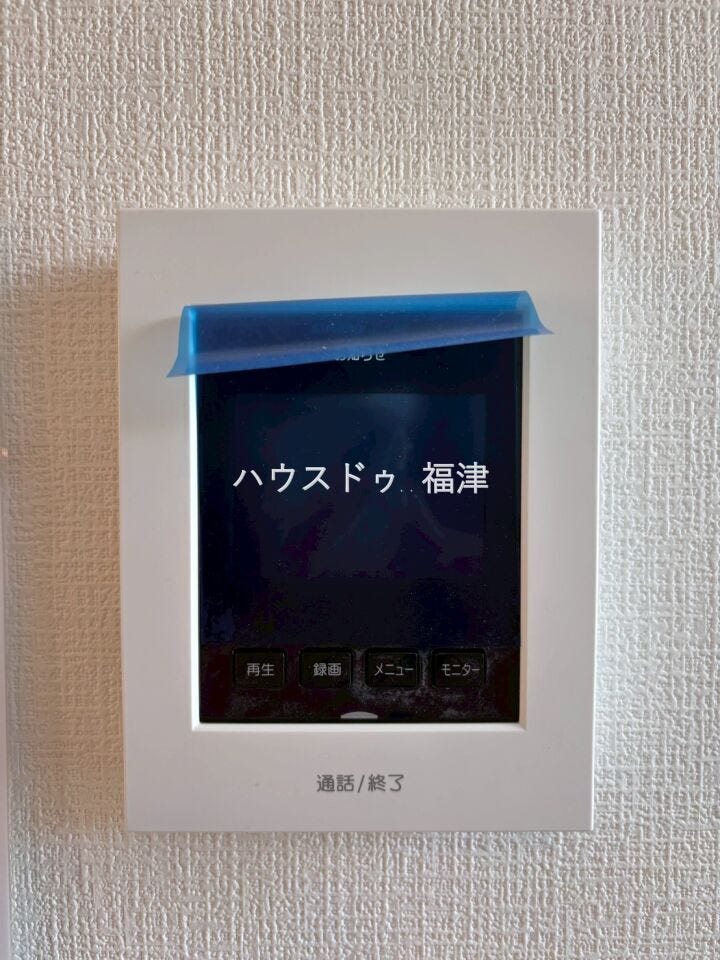 《福岡市東区奈多2丁目 新築戸建て》