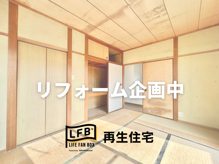 2階の和室もほっこりと落ち着く空間に♪