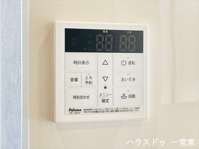 【給湯パネル】