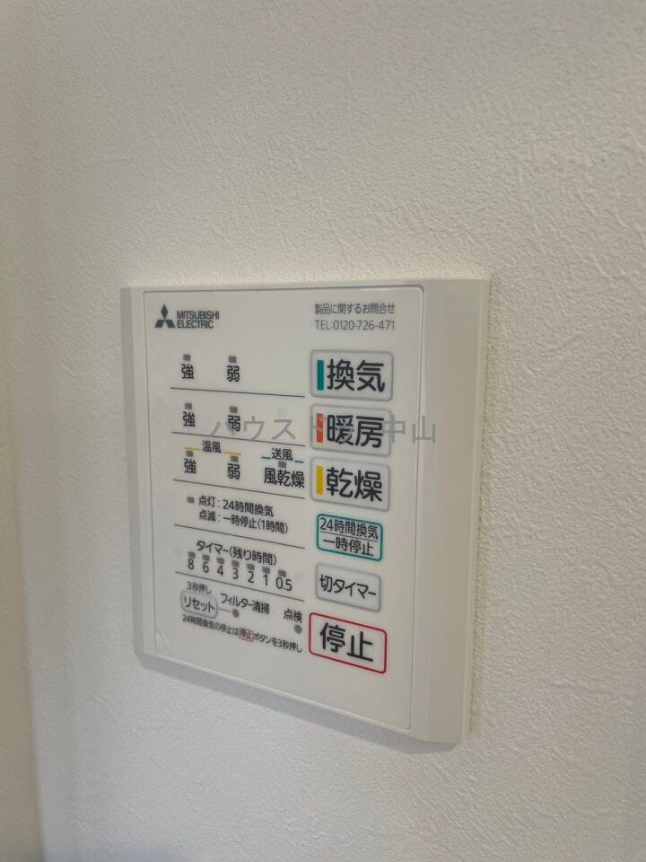 浴室暖房・浴室乾燥