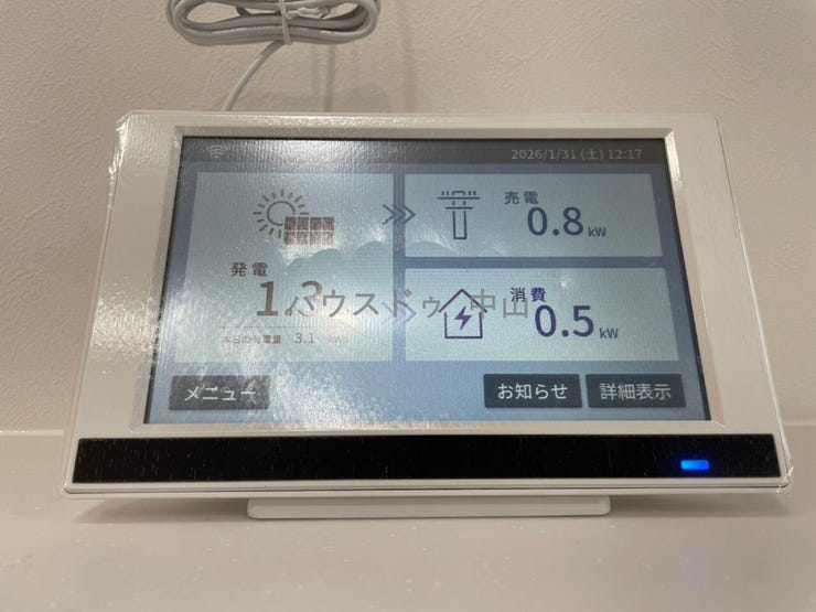 太陽光発電システムつき