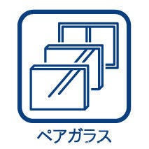 全室複層ガラス使用☆夏は涼しく、冬はあたたかく過ごせます♪