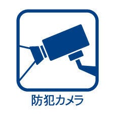 防犯カメラ付♪犯罪の抑止に効果的です!!