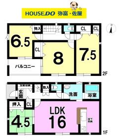 弥富市五之三町川平
