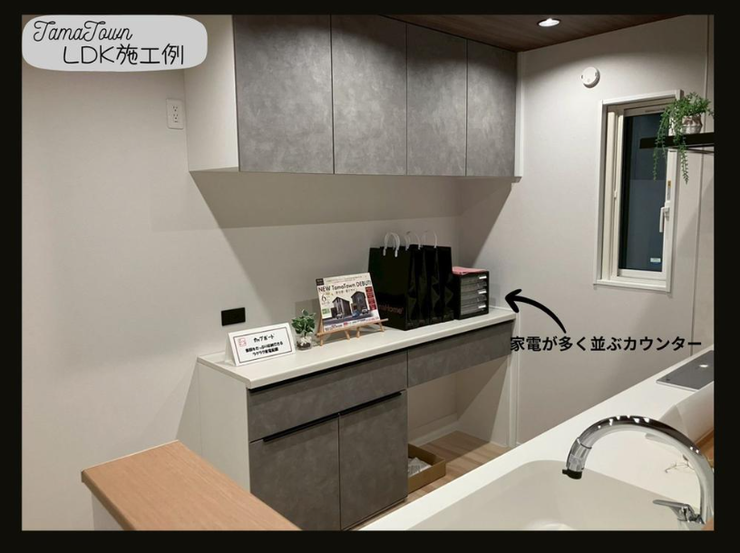 写真はイメージです!