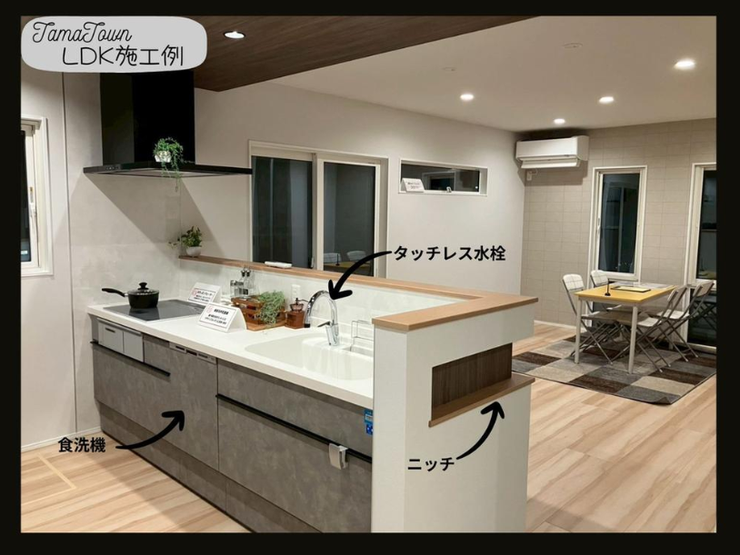 写真はイメージです!