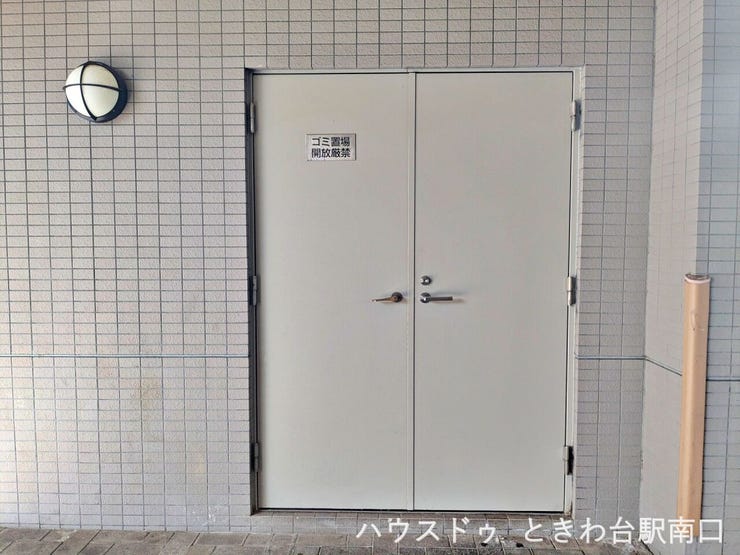 建物内に設けられたゴミ置場。共用部からの動線も良く、天候に左右されず利用できます。管理体制が整っている印象を受ける設備です。