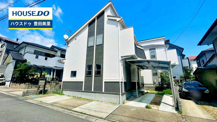 【外観】
見るだけ聞くだけOK!【お気軽に資料請求!不動産のことならなんでも/ハウスドゥ豊田美里】