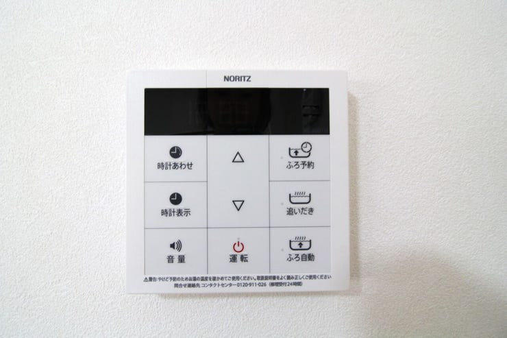 キッチン横のリモコン一つでお湯張りや温度設定を簡単操作◎手元で快適に調整でき、家事がよりスムーズに捗ります。