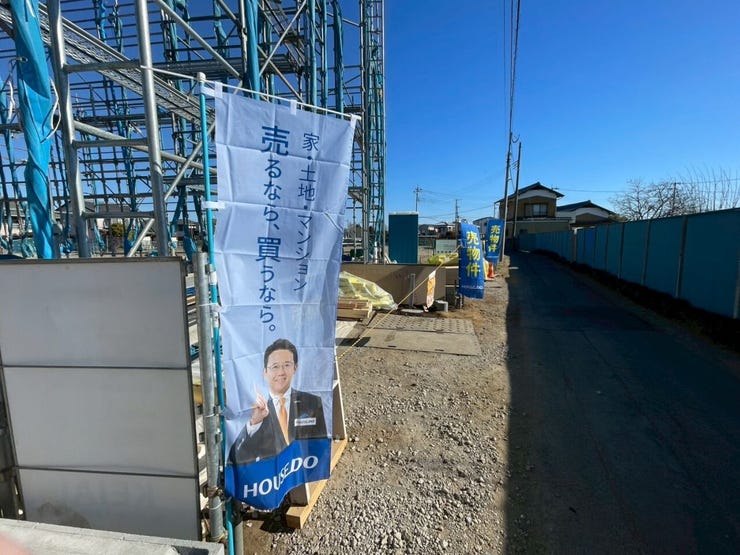 前面道路:南側公道(幅員約4.0m)※現況優先