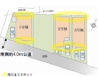 ~☆☆近隣モデルハウス即日ご案内可能☆☆~さいたまの土地、戸建て、マンションのご相談はハウスドゥさいたま北宿通りにお気軽にお問い合わせ下さい!!