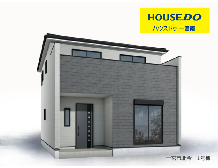 【外観パース】
※画像は外観予想図になります。