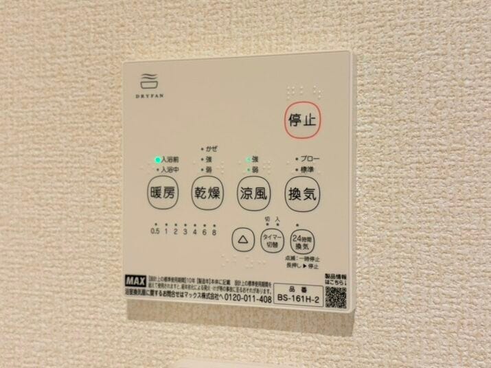 浴室暖房乾燥機