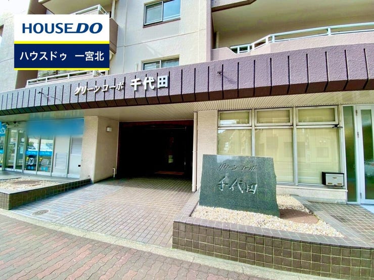 ◆見学予約受付中◆ 現地をご覧いただき、周辺環境なども一緒にご確認いただけます!