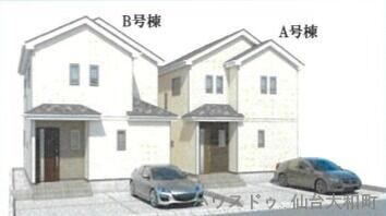 【外観】
2026年3月中旬完成予定!
※外観は完成予想図です。実際とは異なる場合があります