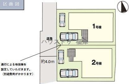 《福津市中央6丁目 新築戸建》 1号棟♪
※現況優先