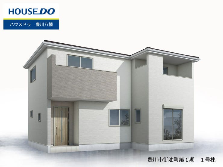 【外観パース】