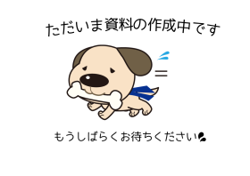 佐賀市本庄町大字末次