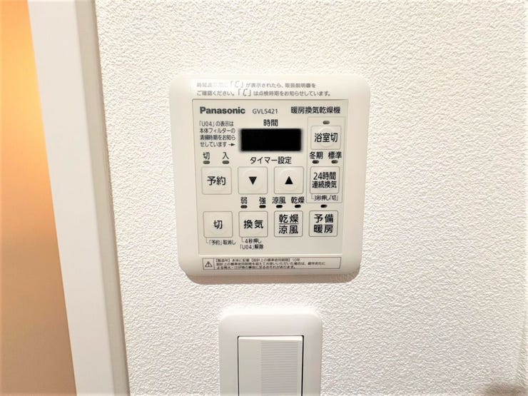 浴室には暖房換気乾燥機が設置されているので湿気対策もバッチリです♪
