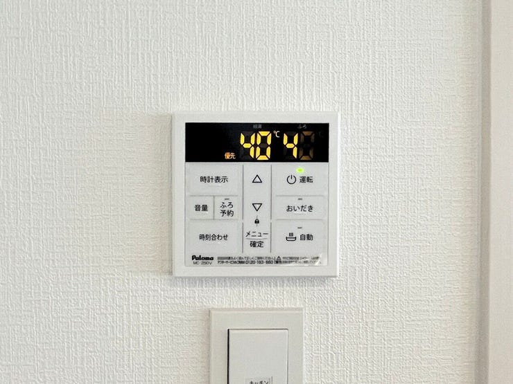 ○オートバスパネル○ 同仕様
いつでも適温のお風呂にはいれるのが嬉しいですね♪
キッチンからの操作もできるので便利です♪