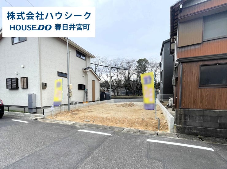 2026年1月29日撮影
現地及び同メーカーの完成建物もご案内可能です♪平日のお仕事帰りの時間でもOK!