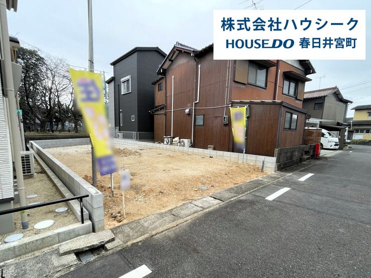 2026年1月29日撮影
住宅ローンのご相談だけでもOK!
専門スタッフがお客様にベストな方法をご提案致します♪