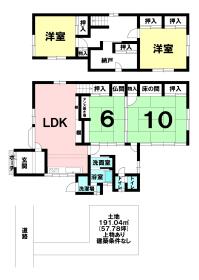 高石市千代田４丁目