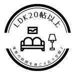 家族団らん空間となる広々したリビング。