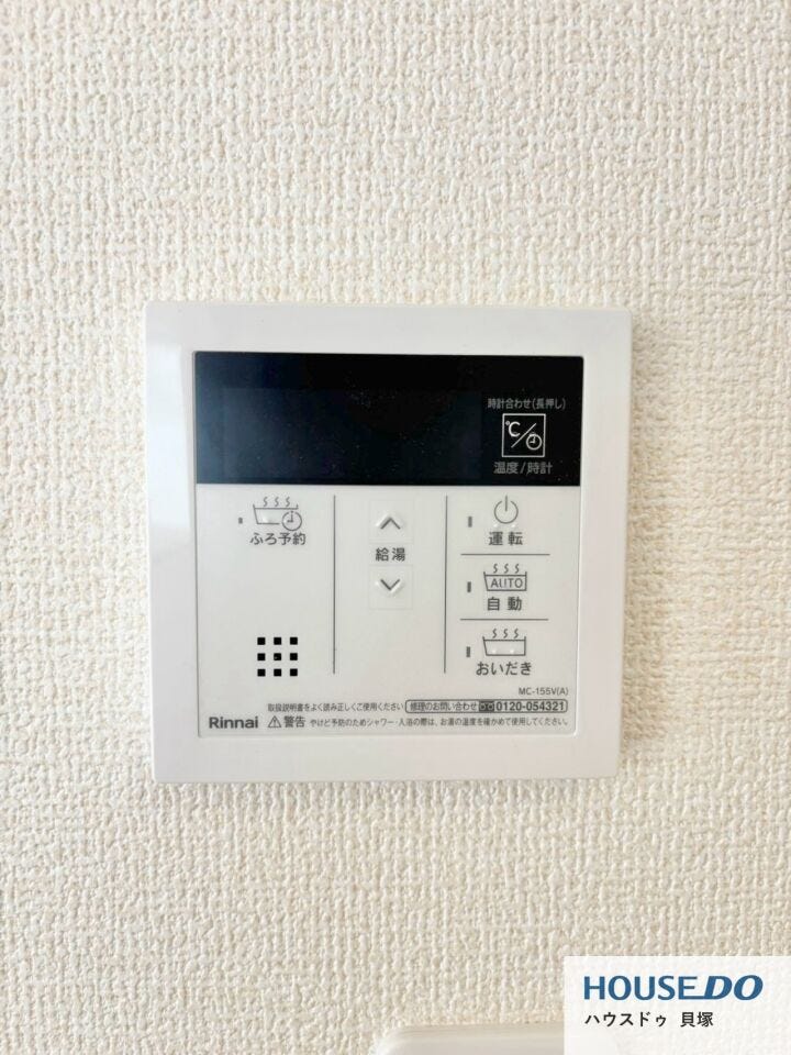 オートバスなのでお湯はり、温度調節も楽々!
充実した設備で快適に暮らせます♪