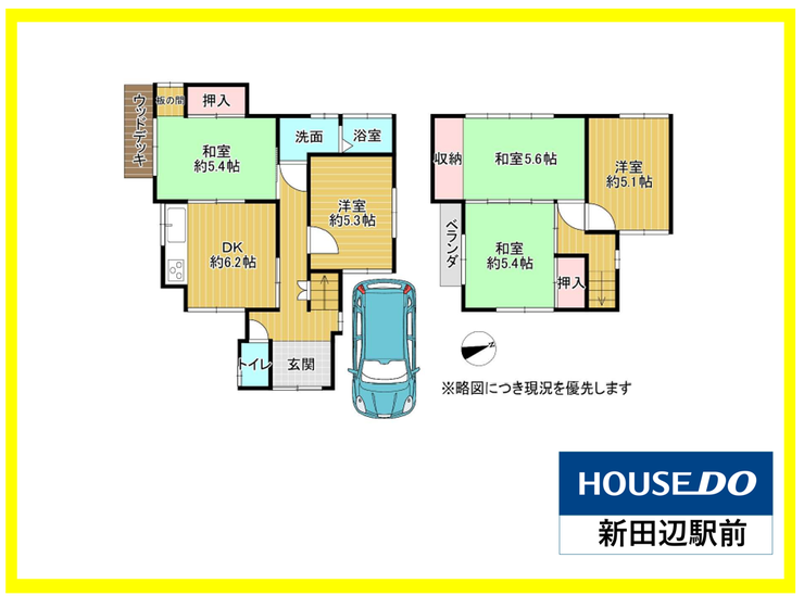 【間取り】