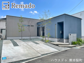 宇土市新町１丁目