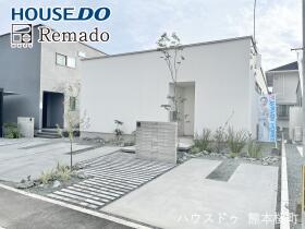 宇土市新町１丁目