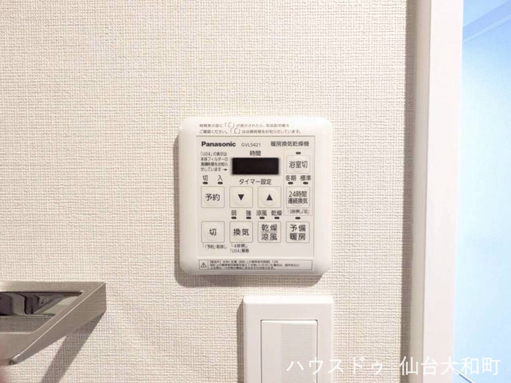 浴室暖房乾燥機