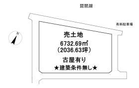 彦根市新海浜２丁目
