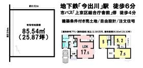 京都市上京区武者小路通小川東入西無車小路町
