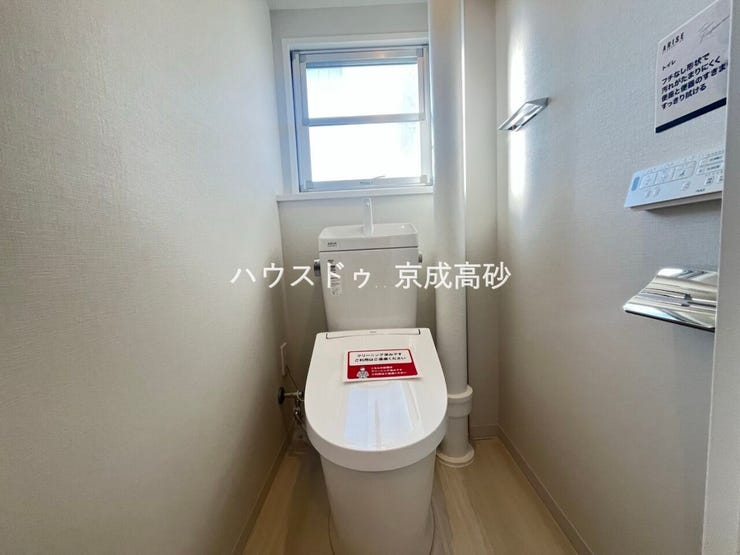 白を基調とした、シンプルながらも落ち着くデザイン。洗浄付き温水便座で機能性も兼ね備えています♪毎日に欠かせないお手洗いだからこそ、ほっと落ち着く空間としての機能を重視しています。