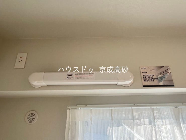 エアコン先行配管