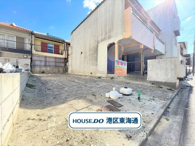 【外観】
【港栄エリア】建築条件なしの売土地になります。
名古屋市名港線/築地口駅まで徒歩2分◎
・名古屋市立港楽小学校まで徒歩9分(約660m)
・名古屋市立東港中学校まで徒歩13分(約990m)