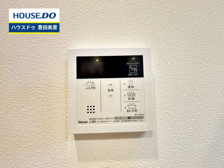 【見学予約受付中】現地をご覧いただき、周辺環境なども一緒にご確認いただけます!
