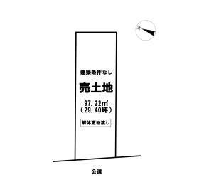 名古屋市守山区脇田町