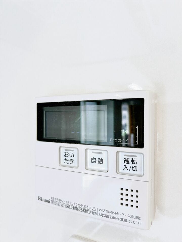 追い炊き機能でいつでも温かいお風呂を楽しめます。家族の入浴時間がバラバラでも、ボタン一つですぐに心地よい適温に。帰宅が遅くなったお父さんも、いつでもポカポカのお湯で一日の疲れを癒せます。