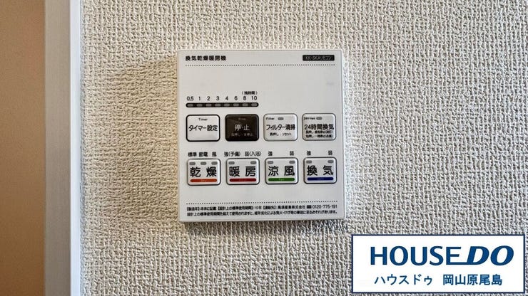 湿気に強い浴室暖房換気乾燥機。浴室暖房機付きの浴室は梅雨の時期や冬場に大活躍!