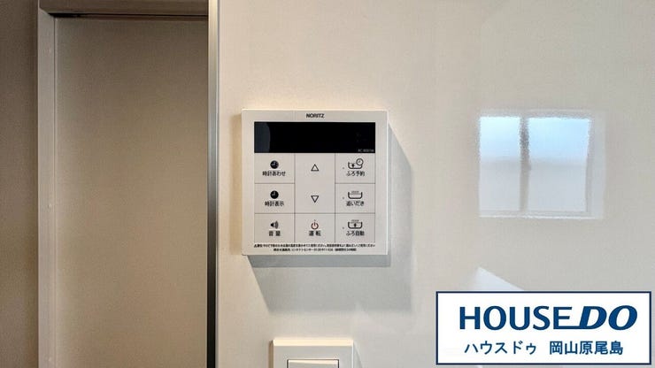 お好みの湯量・温度に調整可能な浴室お湯はり機能。浴室まで行かずにキッチンから操作可能です。