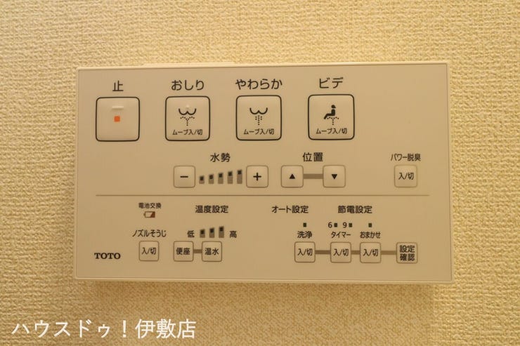【温水洗浄便座】
寒い冬の日にもヒヤッとせずおしりを温かく包んでくれる暖房便座。今ではなくてはならない設備。