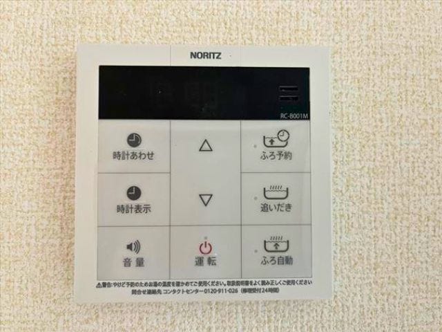 オートバス
(2026年5月14日 撮影)
