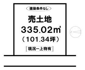 松山市余戸東５丁目